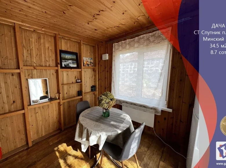 Maison 35 m² Luhavaslabadski sielski Saviet, Bélarus