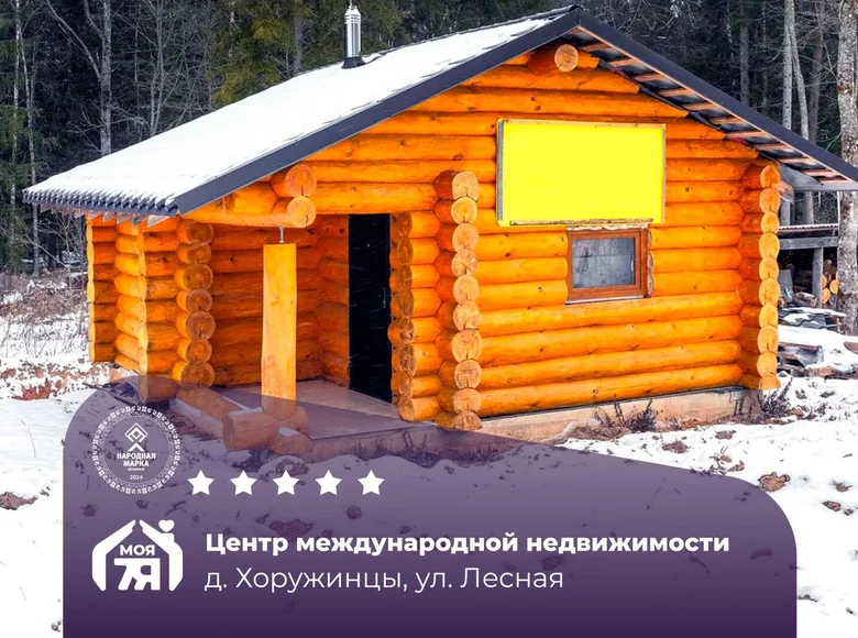 House 19 m² Januskavicki sielski Saviet, Belarus