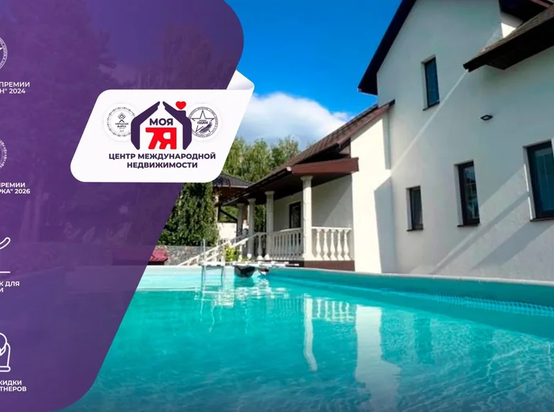 Casa de campo 283 m² Starobinski sielski Saviet, Belarús