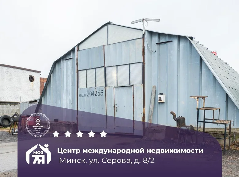 Geschäft 456 m² in Minsk, Belarus
