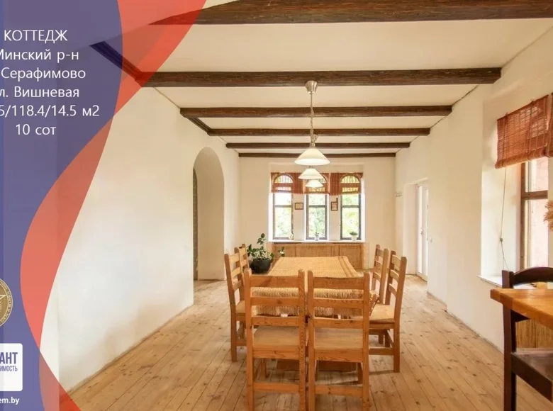 House 351 m² Sierafimova, Belarus