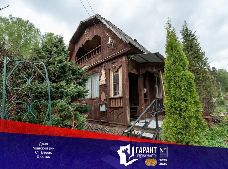 Haus  Piatryskauski sielski Saviet, Belarus