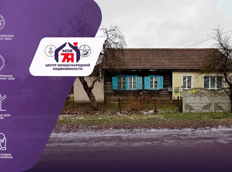 3 room apartment 55 m² Sluck, Belarus