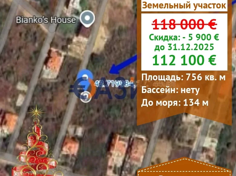 Коммерческое помещение 756 м² Святой Влас, Болгария