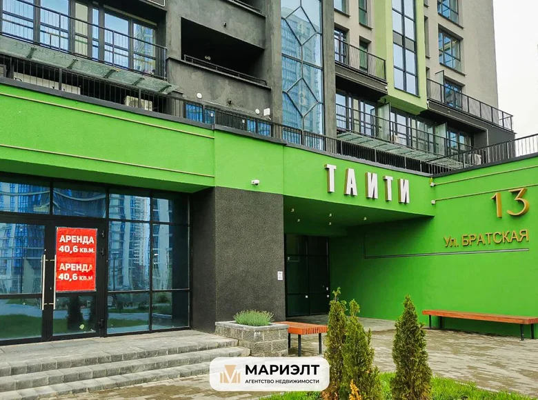 Geschäft 41 m² in Minsk, Belarus