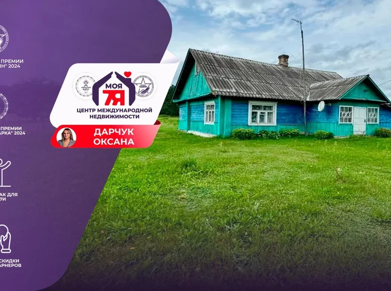 Дом 80 м² Красненский сельский Совет, Беларусь