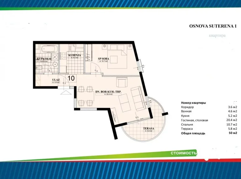 Apartamento 1 habitacion 50 m² Pecurice, Montenegro