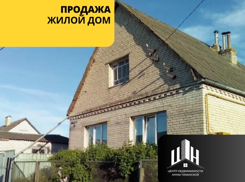 House 81 m² Orsha, Belarus