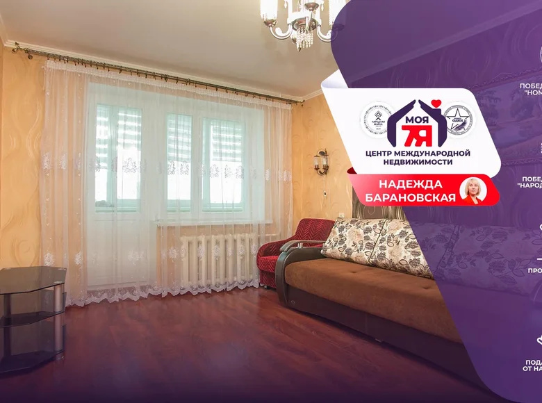 1 room apartment 45 m² Maladzyechna, Belarus