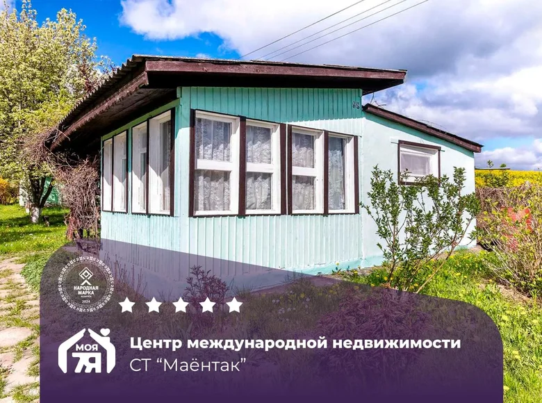 Atterrir  Ozyaritska Slabadski rural council, Bélarus