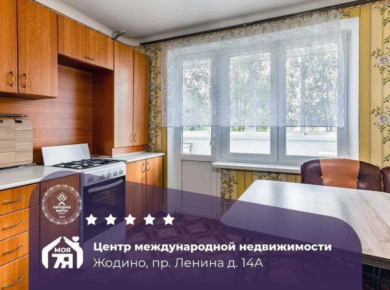 3 room apartment 71 m² Zhodzina, Belarus