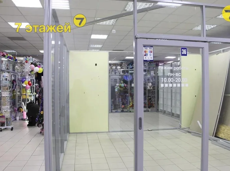 Shop 18 m² in Minsk, Belarus