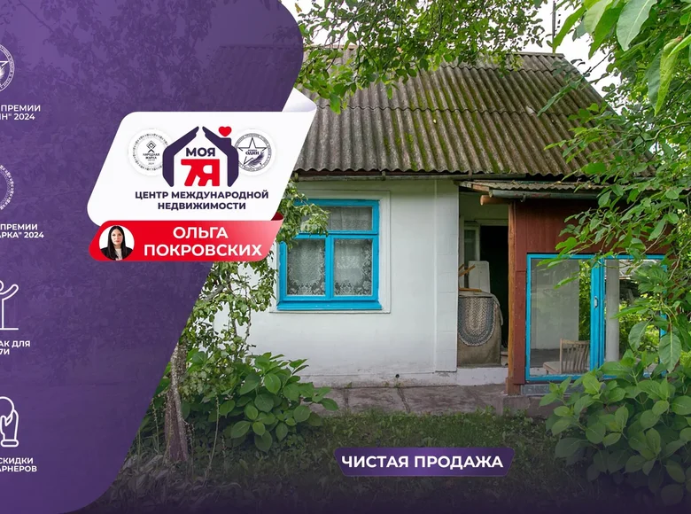 Maison 33 m² Krasnienski sielski Saviet, Bélarus