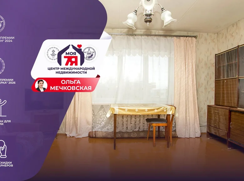 3 room apartment 66 m² Maladzyechna, Belarus