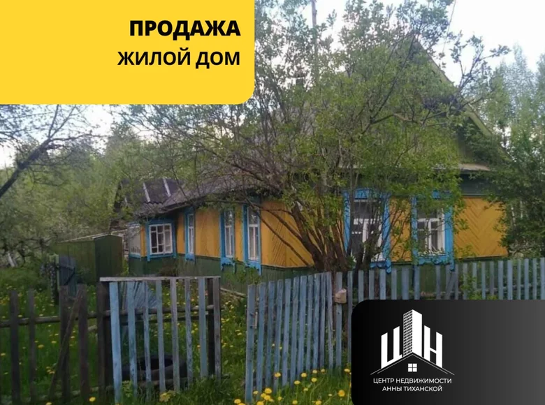 Haus 28 m² Zubauski sielski Saviet, Belarus