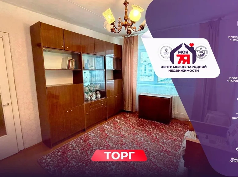Apartamento 3 habitaciones 49 m² Lyuban, Belarús