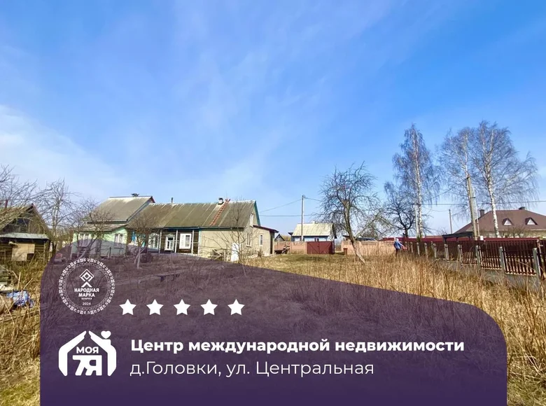 Land  Chaciezynski sielski Saviet, Belarus