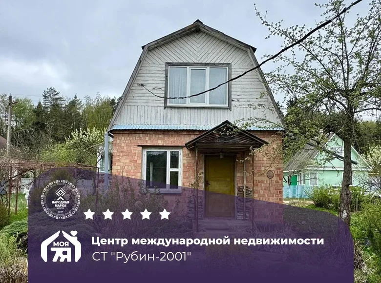 Dom 57 m² Ciurliouski sielski Saviet, Białoruś