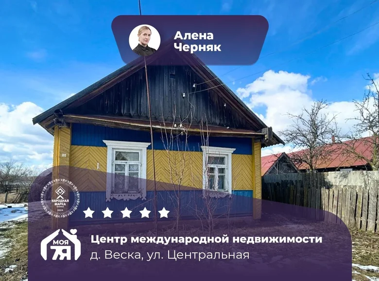 Dom 70 m² Akciabrski sielski Saviet, Białoruś