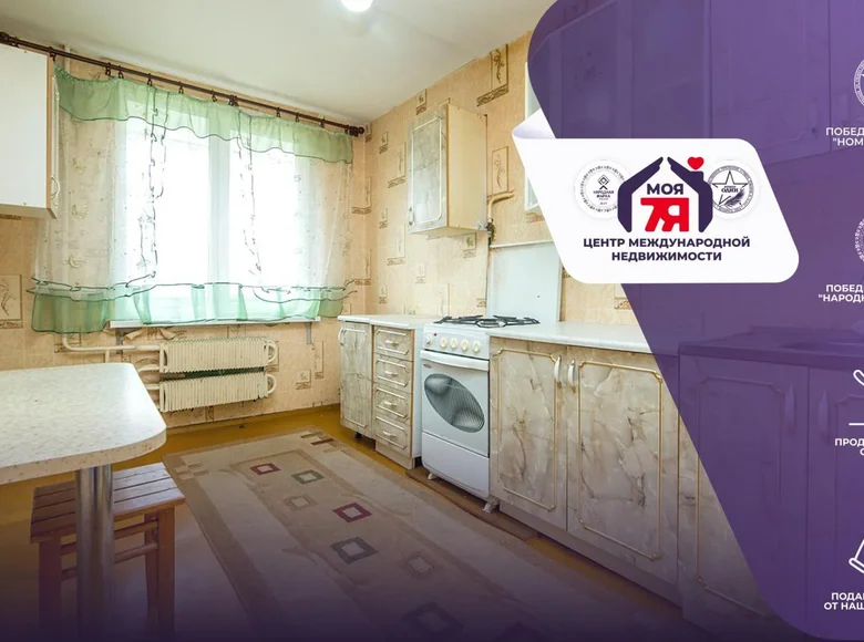 Apartamento 3 habitaciones 62 m² Turec Bajary, Belarús