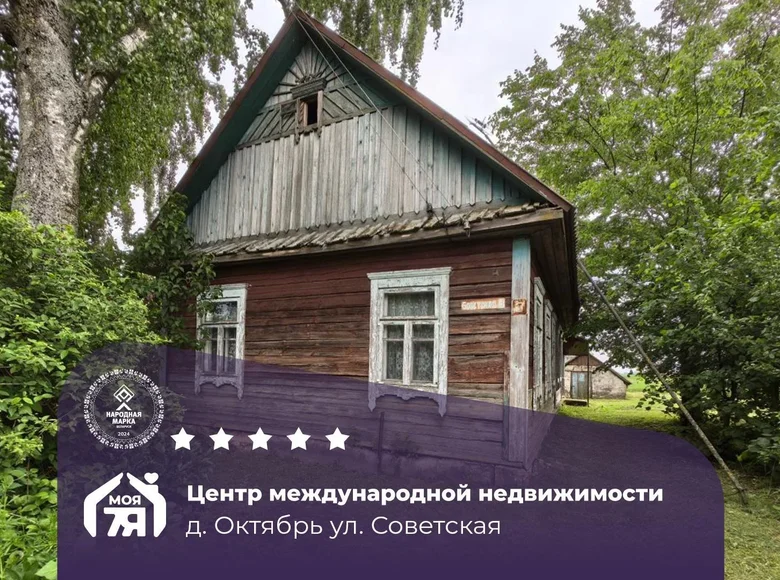 House 64 m² Akciabr, Belarus