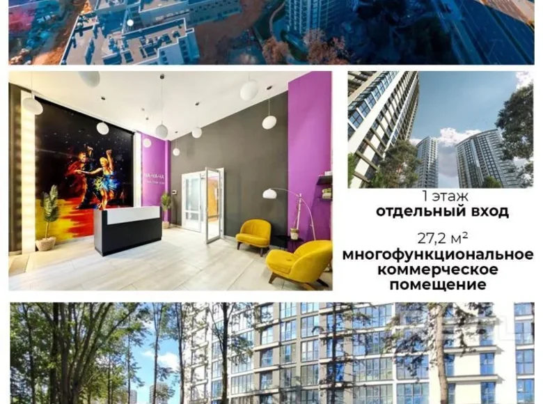 Commercial property 27 m² in Minsk, Belarus