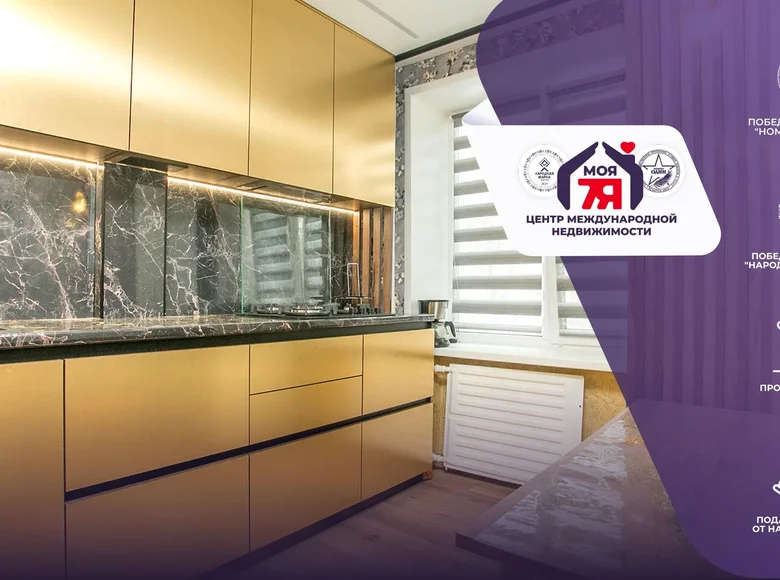 3 room apartment 65 m² Maladzyechna, Belarus