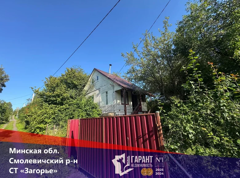 House  Zabalocki sielski Saviet, Belarus