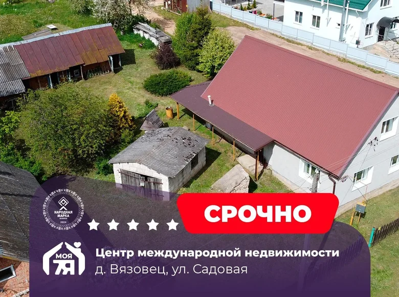 Dom 87 m² Ciurliouski sielski Saviet, Białoruś