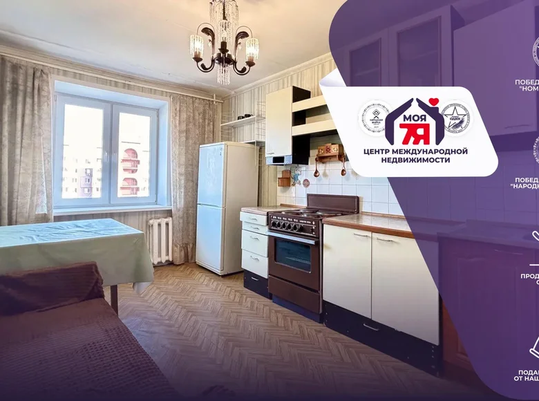 Wohnung 2 zimmer 56 m² Soligorsk, Belarus