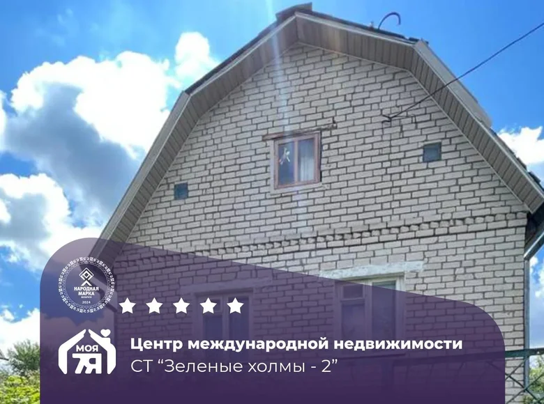 Дом 98 м² Красненский сельский Совет, Беларусь