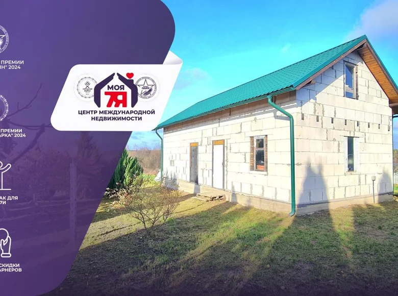 Земельные участки  Аксаковщина, Беларусь