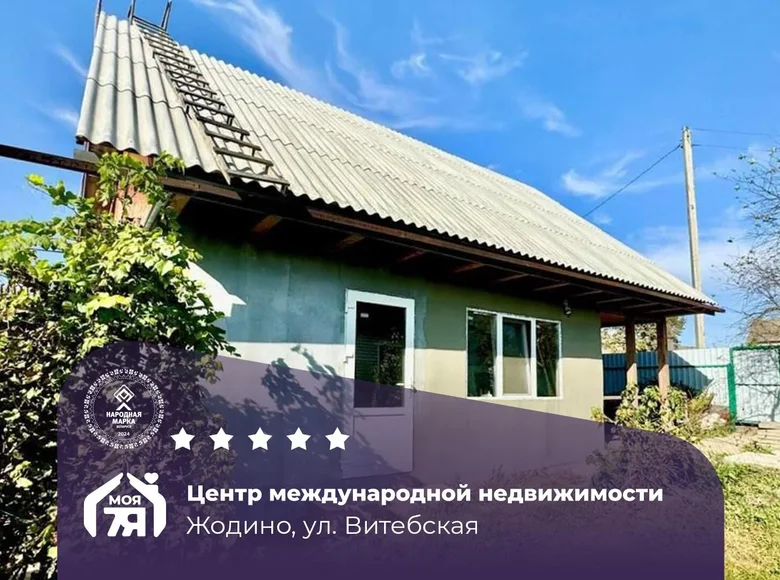 Haus 65 m² Schodsina, Belarus