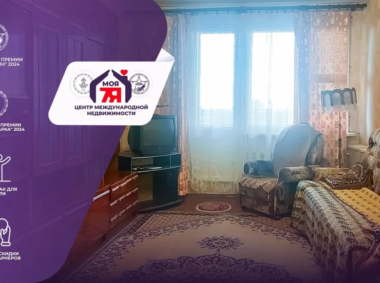 Квартира 3 комнаты 63 м² Сморгонь, Беларусь