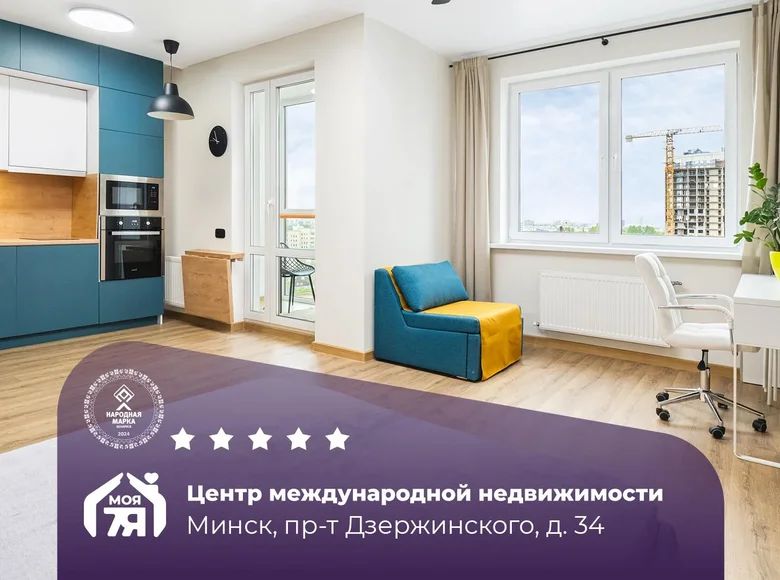 Appartement 1 chambre 37 m² Minsk, Bélarus
