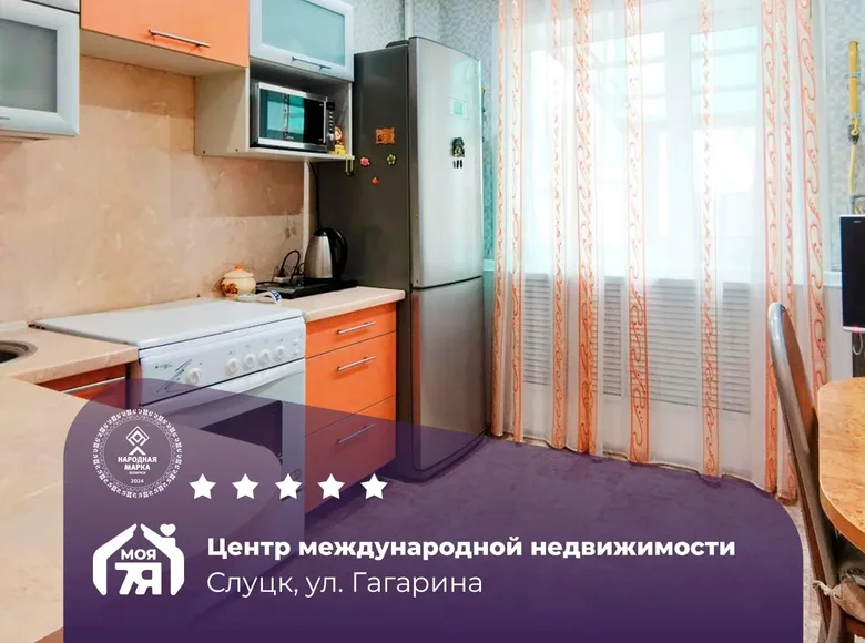 3 room apartment 94 m² Sluck, Belarus