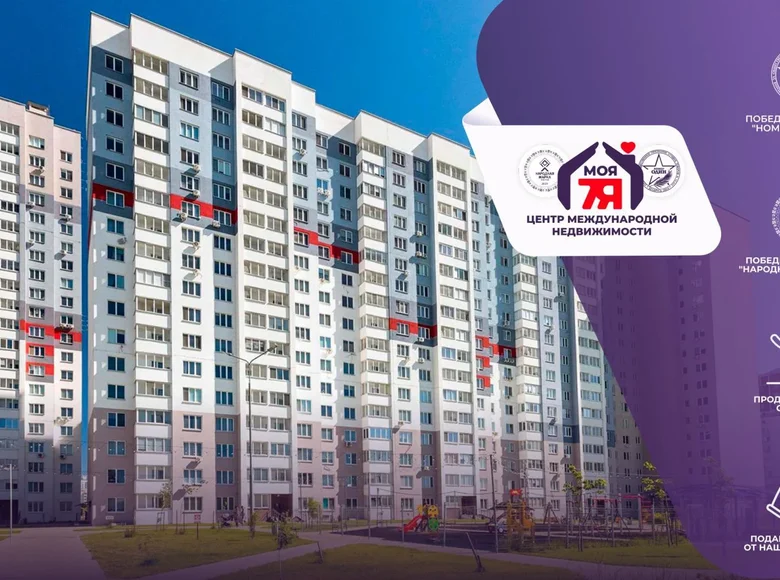 Wohnung 2 zimmer 72 m² Minsk, Belarus
