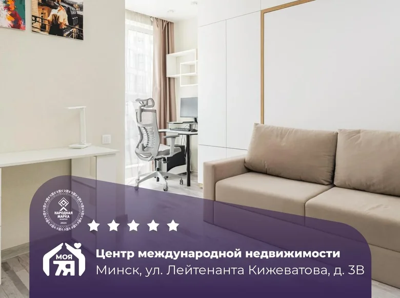 Wohnung 1 zimmer 29 m² Minsk, Belarus