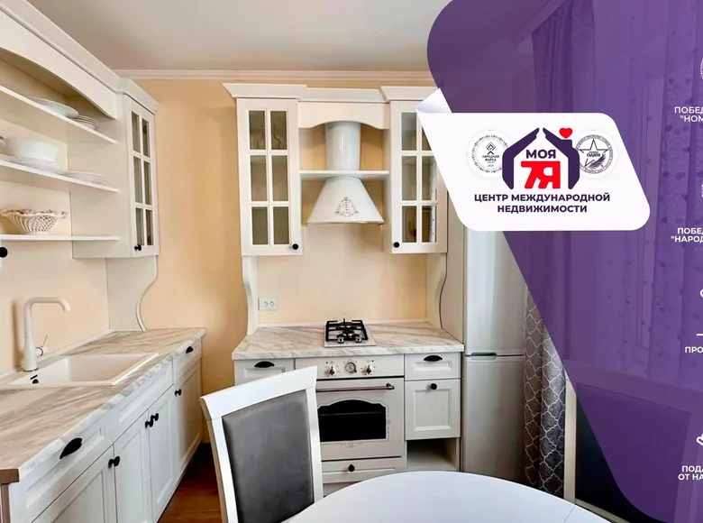 Квартира 1 комната 37 м² Слуцк, Беларусь