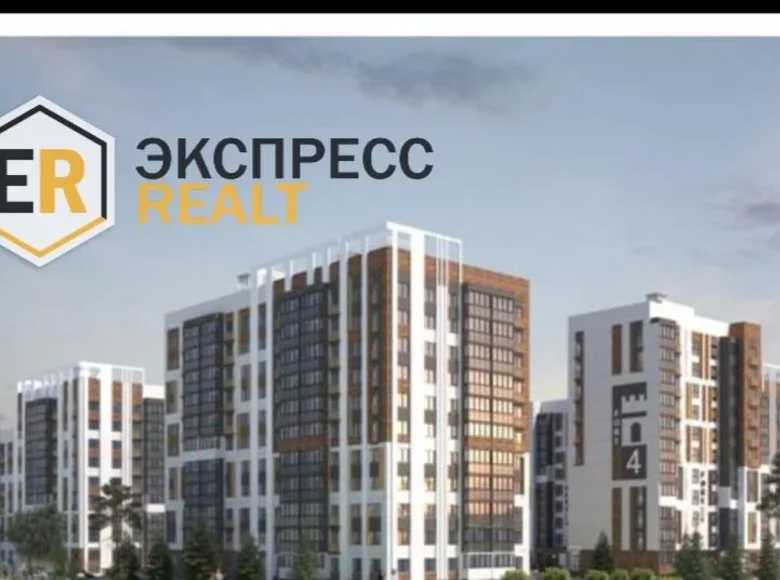 Appartement 1 chambre 42 m² Brest, Bélarus