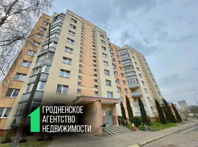 Mieszkanie 2 pokoi 53 m² Grodno, Białoruś