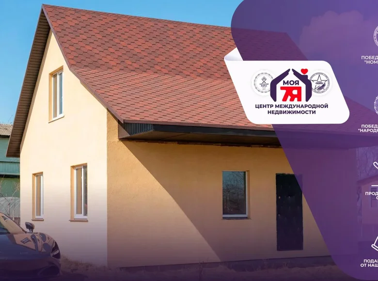 Haus 63 m² Piarezyrski sielski Saviet, Belarus