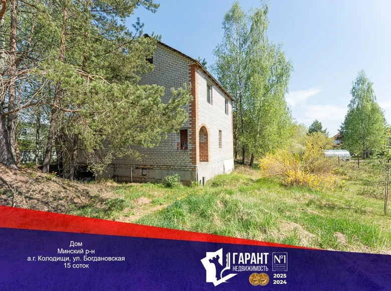 Casa  Kalodziscanski sielski Saviet, Belarús