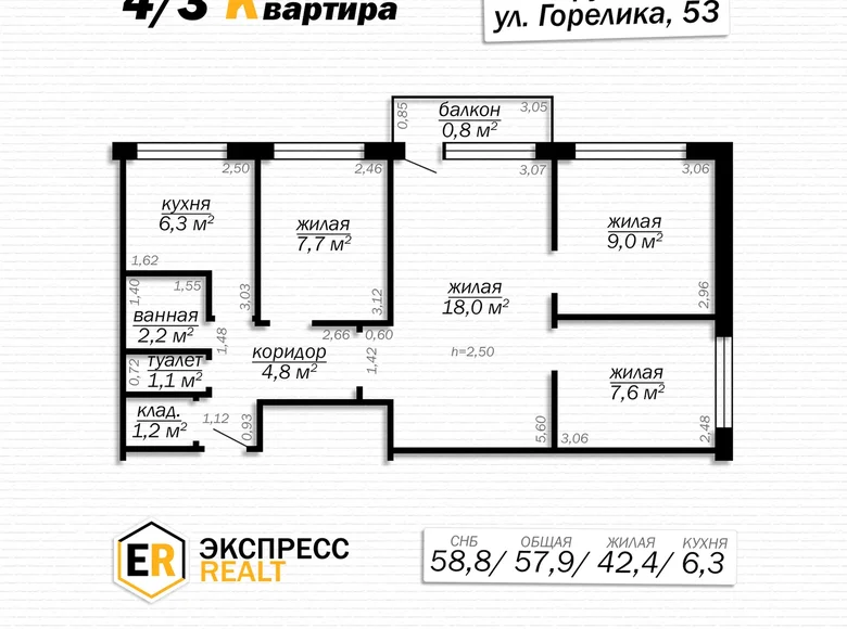 Wohnung 4 zimmer 58 m² Babrujsk, Belarus