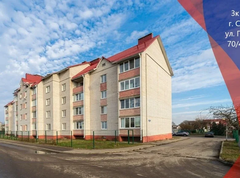 Mieszkanie 3 pokoi 70 m² Śmiłowicze, Białoruś