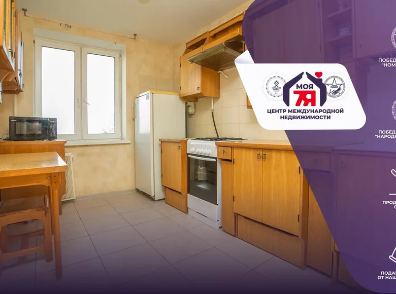 Wohnung 2 zimmer 48 m² Maladsetschna, Belarus