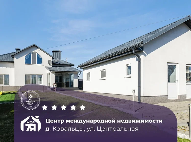 Dom wolnostojący 221 m² Putcynski sielski Saviet, Białoruś