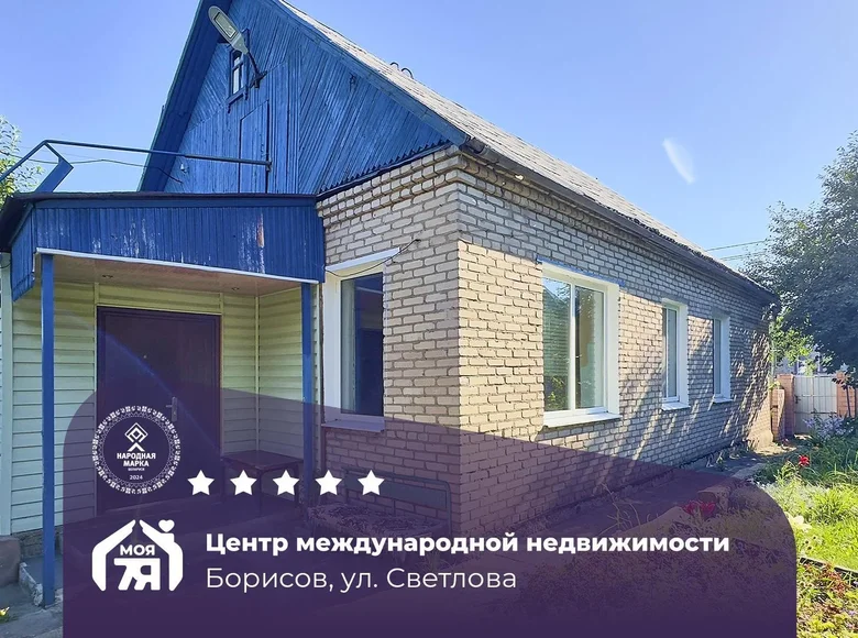 House 81 m² Barysaw, Belarus