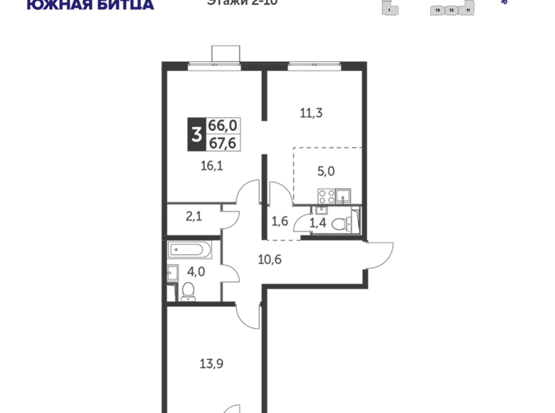 Appartement 3 chambres 67 m² Leninsky District, Russie