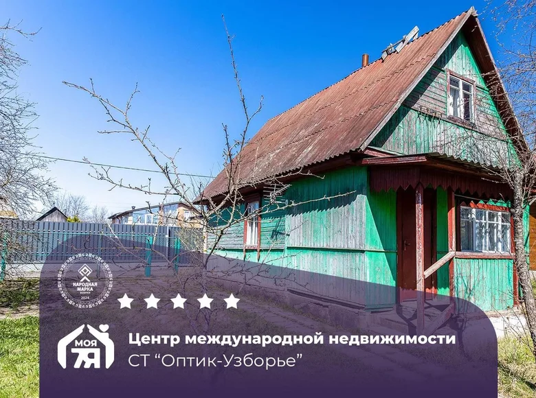 Maison 63 m² Astrashitskagaradokski rural council, Bélarus